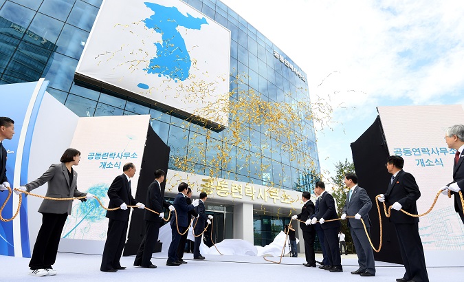 Participants attend the opening ceremony of the joint liaison office in Kaesong, North Korea.