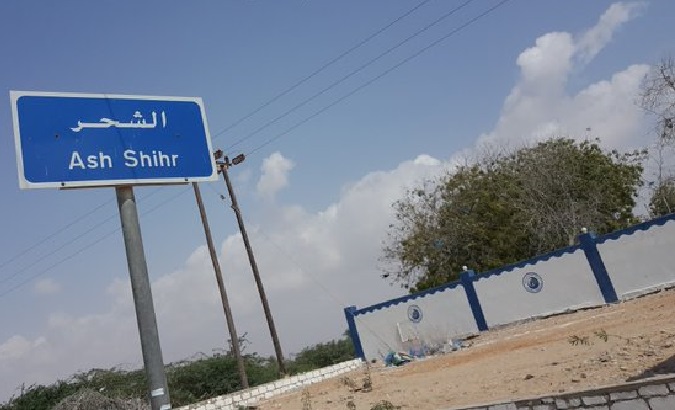 Sign at the entrance to the Port of Shihr, Yemen.
