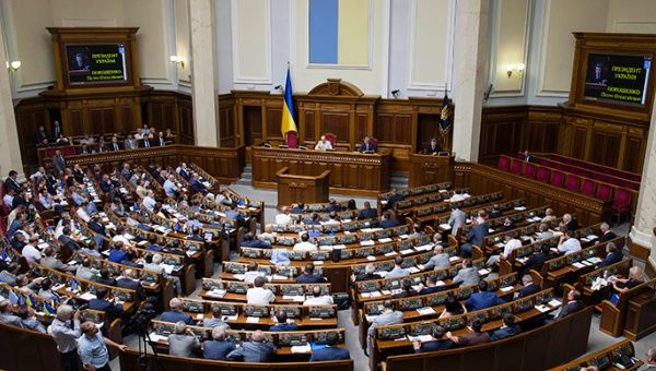 The Ukrainian Supreme Rada