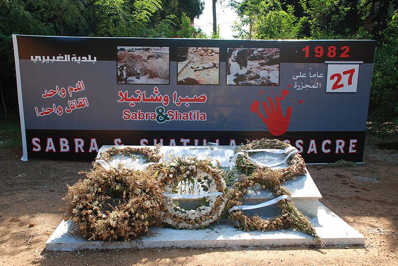 Sabra and Shatila Massacre 1982 Memorial in Sabra, South Beirut