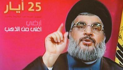 Hezbollah leader Hassan Nasrallah in a televised message.