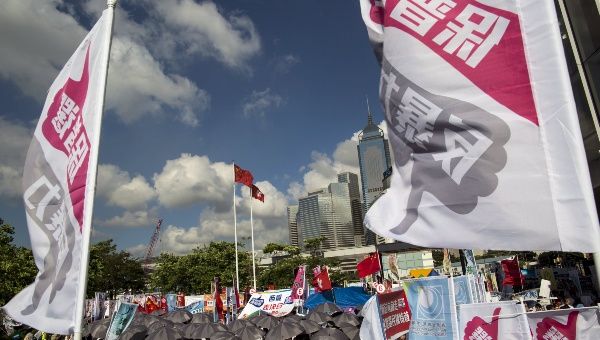 Banners belonging to pro-China supporters, are seen outside Legislative Council in Hong Kong.