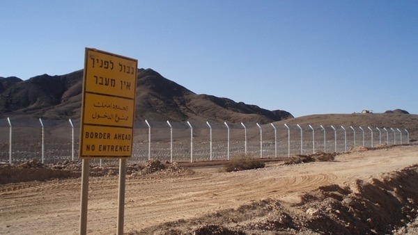 Border fence in seen along the Israel-Egypt border