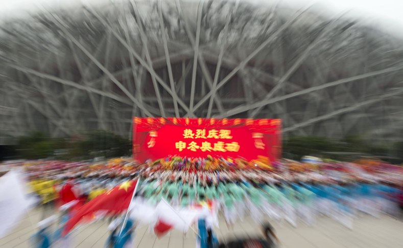 People come together outside the Olympic Stadium to celebrate China's win in the Olympic Park in Beijing, July 31, 2015.