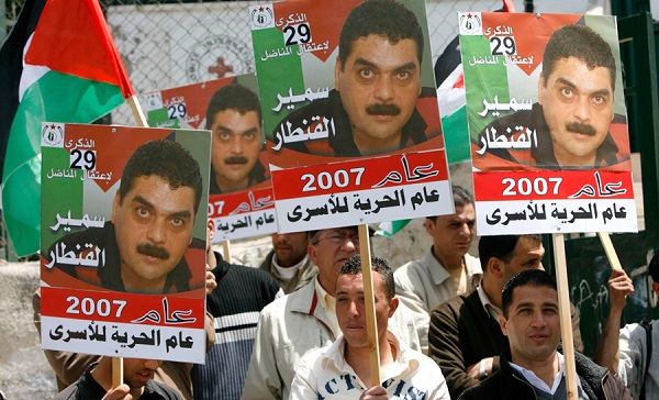 Supporters hold signs of Samir Qantar in this file photograph.