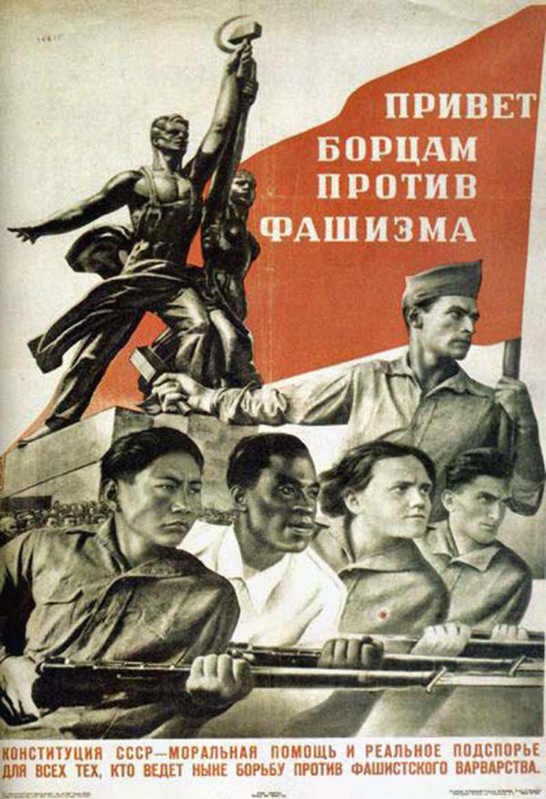 Greetings to the Fighters Against Fascism!