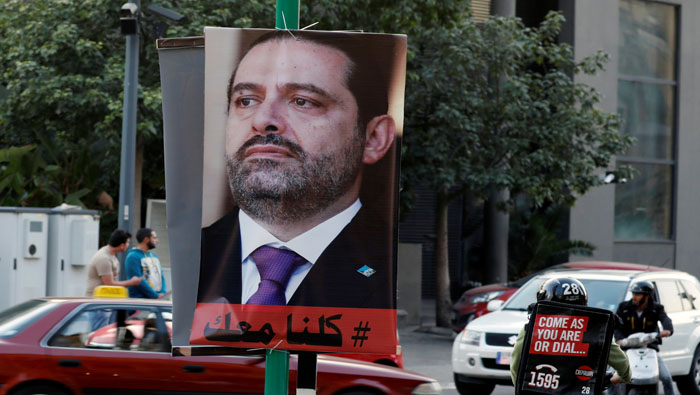 A poster depicting Saad al-Hariri, who announced his resignation as Lebanon's prime minister from Saudi Arabia.