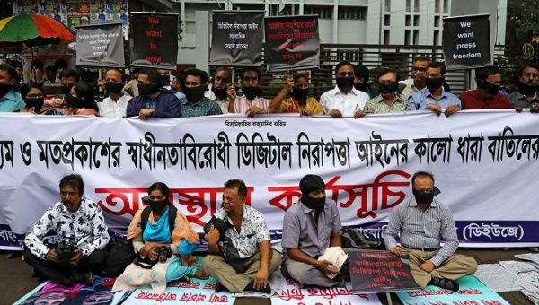 Bangladeshi journalists protesting against laws obstructing free speech. 
