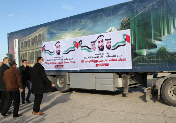A total of 20,000 doses of coronavirus vaccines, funded by the United Arab Emirates (UAE), arrived in the Gaza Strip through the Rafah border crossing, on Feb. 21, 2021.