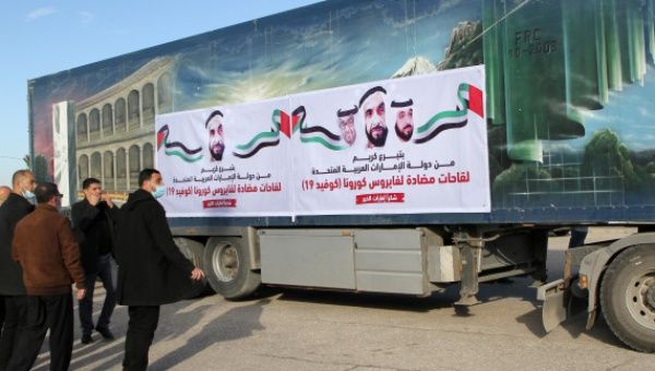 A total of 20,000 doses of coronavirus vaccines, funded by the United Arab Emirates (UAE), arrived in the Gaza Strip through the Rafah border crossing, on Feb. 21, 2021. 