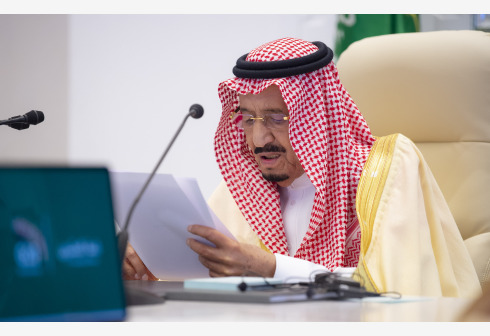 Saudi King Salman bin Abdulaziz Al Saud delivers his closing remarks at the G20 summit in Riyadh, Saudi Arabia, on Nov. 22, 2020.