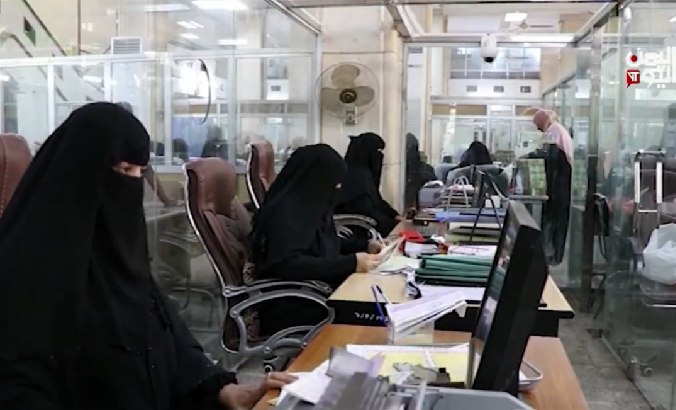 Civil servants in Yemen, July 2023.