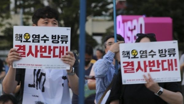 Rally against Japan's dumping of nuclear wastewater into the ocean, Busan, South Korea, Aug. 26, 2023.