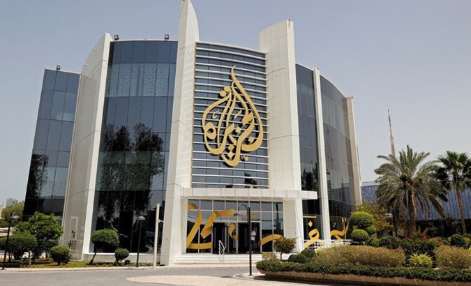 Al-Jazeera headquarters in Doha, Qatar.